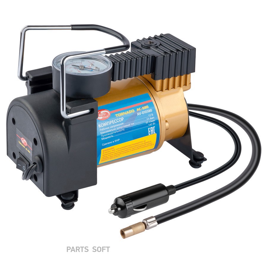 Компрессор (35 л/мин) 10 Атм "AUTOVIRAZH" Торнадо (доп. насадки, сумка для хранения) - AUTOVIRAZH None None